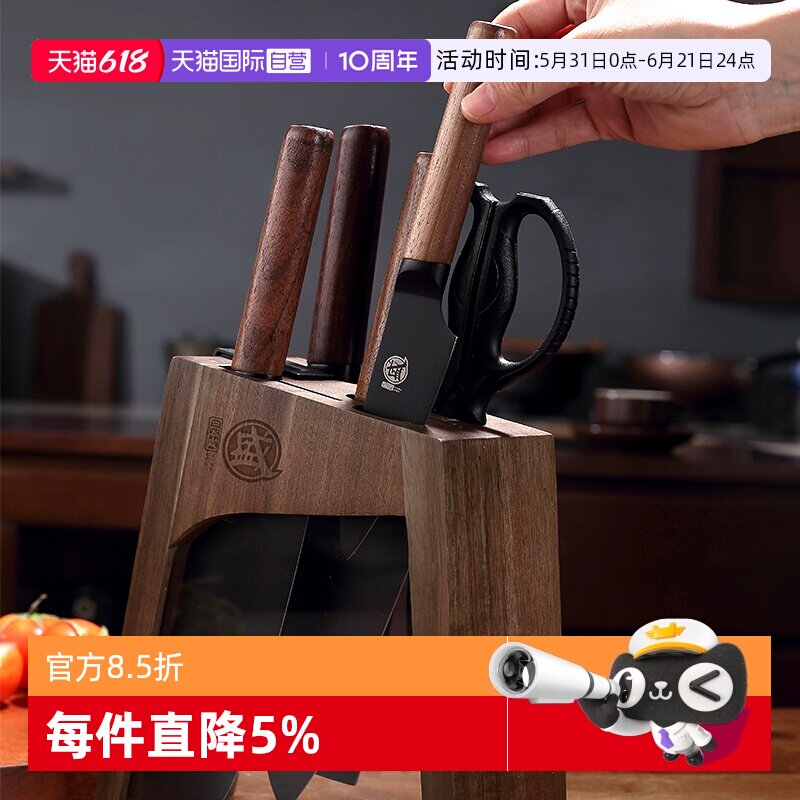 【自营】三本盛日本菜刀家用组合套装切肉辅食刀具三德主厨房全套