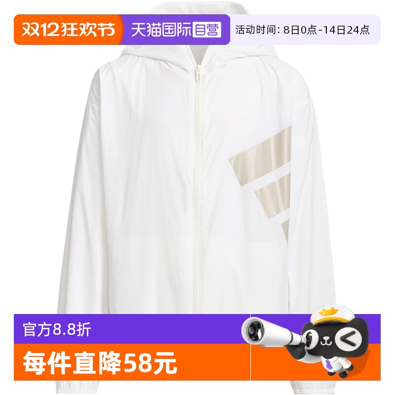 阿迪达斯凉感UPF100+防晒衣