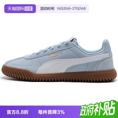 Puma彪马德训鞋男女同款板鞋