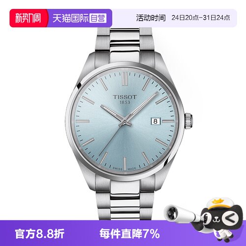瑞士进口 原装正品