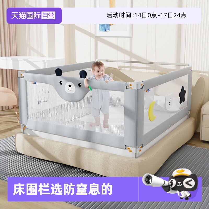 【自营】M-Castle慕卡索床围栏护栏宝宝防摔床上防护栏婴儿防掉床