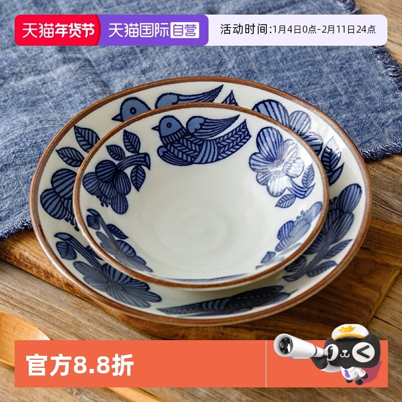 【自营】日本进口复古釉下彩陶瓷甜点早餐盘牛排沙拉碗意面深餐盘,餐饮具,碗,淘宝优惠券,粉丝福利购,淘宝优惠卷