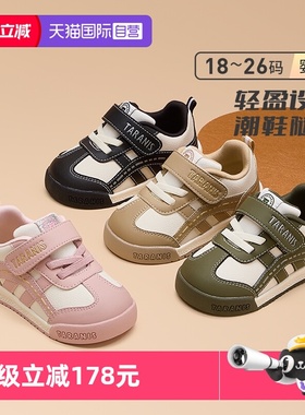 【自营】TARANIS/泰兰尼斯学步鞋秋冬新款童鞋男宝宝软底板鞋女童