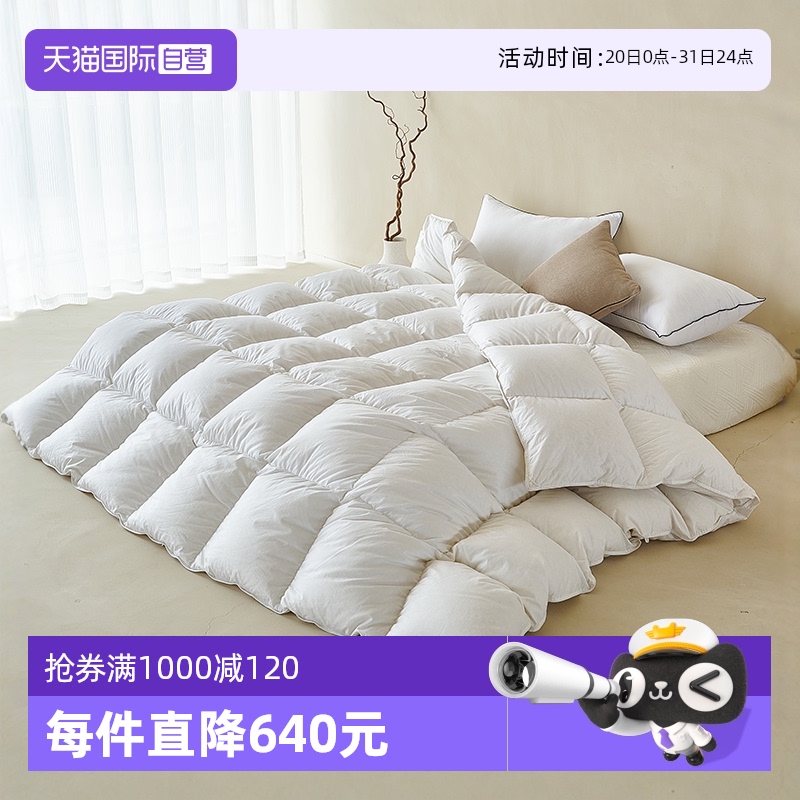 朵琳奈森90白鸭绒冬被芯羽绒被子