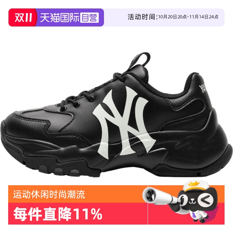 【自营】MLB男鞋女鞋新款运动鞋厚底老爹鞋复古休闲鞋3ASHC104N