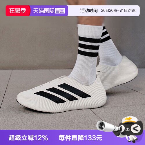 【自营】adidas阿迪达斯PURECHILL男女运动休闲洞洞鞋凉鞋HQ2950