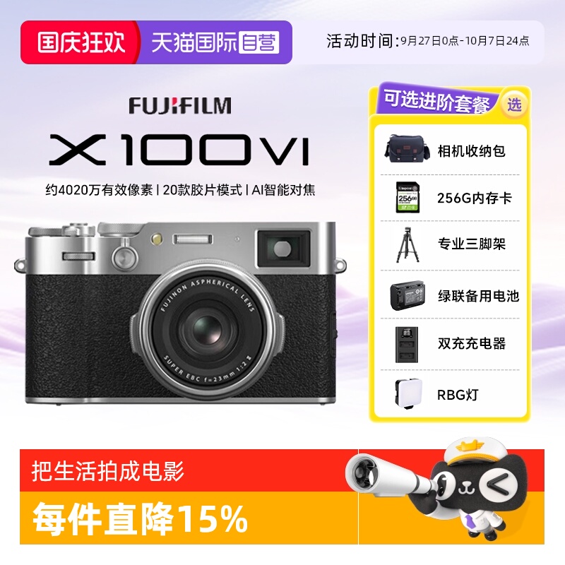 卓越的拍摄画面