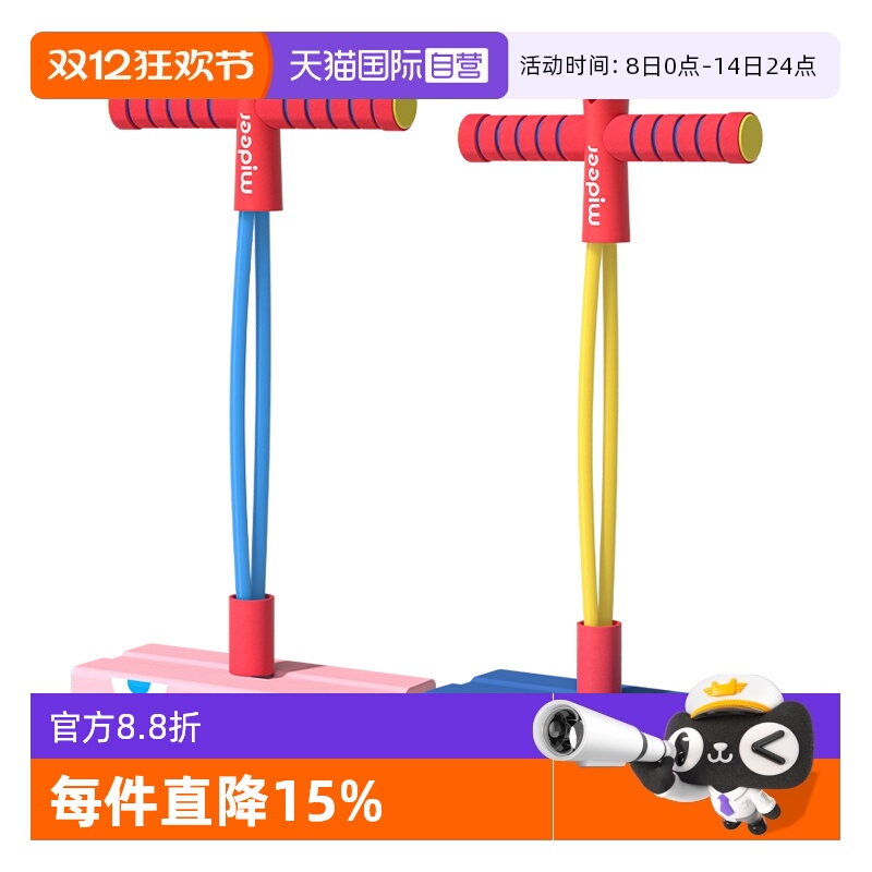 ����Ӫ����¹/mideer��ͯ������������������������˻����� 32.62Ԫ(����������88VIP 95��)