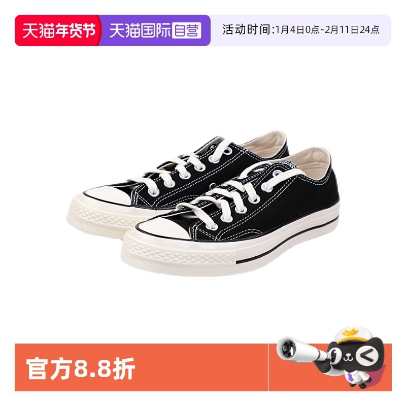 【自营】Converse/匡威帆布鞋Chuck 70男女同款帆布鞋潮162058C,运动鞋new,帆布鞋,淘宝优惠券,粉丝福利购,淘宝优惠卷