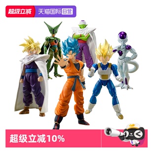 【自营】万代SHF龙珠赛亚人孙悟空悟饭贝吉塔短笛沙鲁弗利萨手办