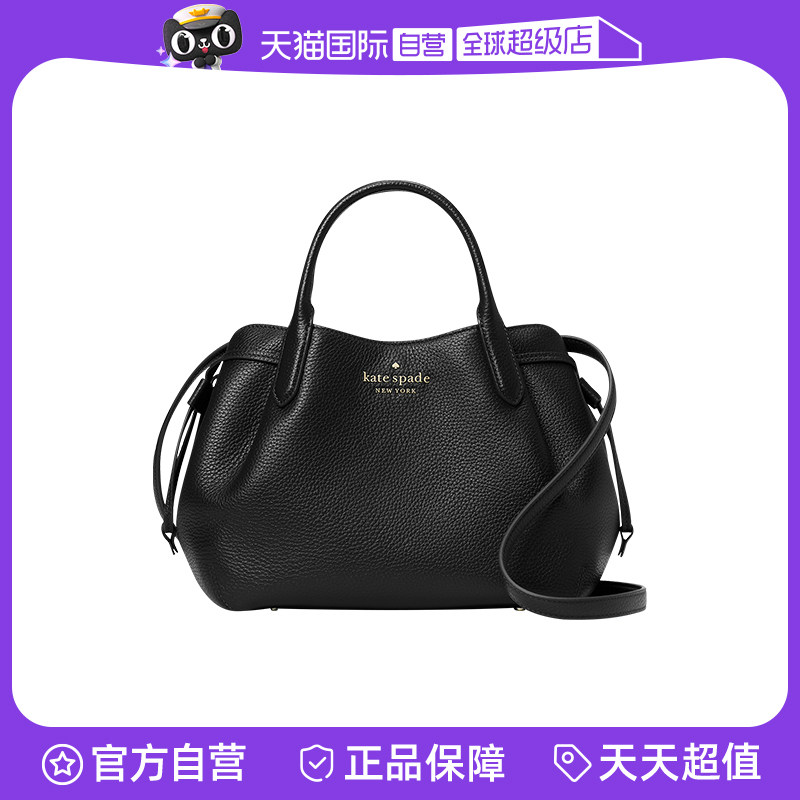 【自营】kate spade NEW YORK女包饺子包简约高级百搭单肩斜挎包