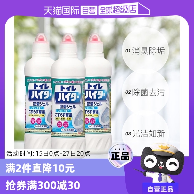ۻ㣺ӪKAOͰǿЧȥ޼500ml*348.36Ԫ(88VIP 95)