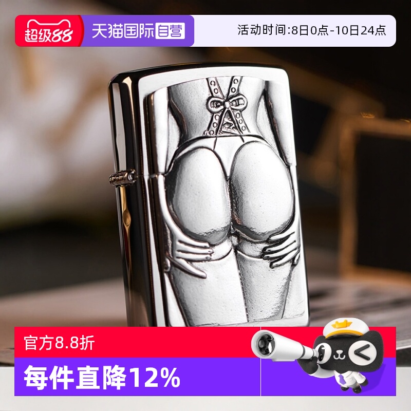 【自营】zippo打火机官方正品男士zippo女郎系列欧版原装在册送礼