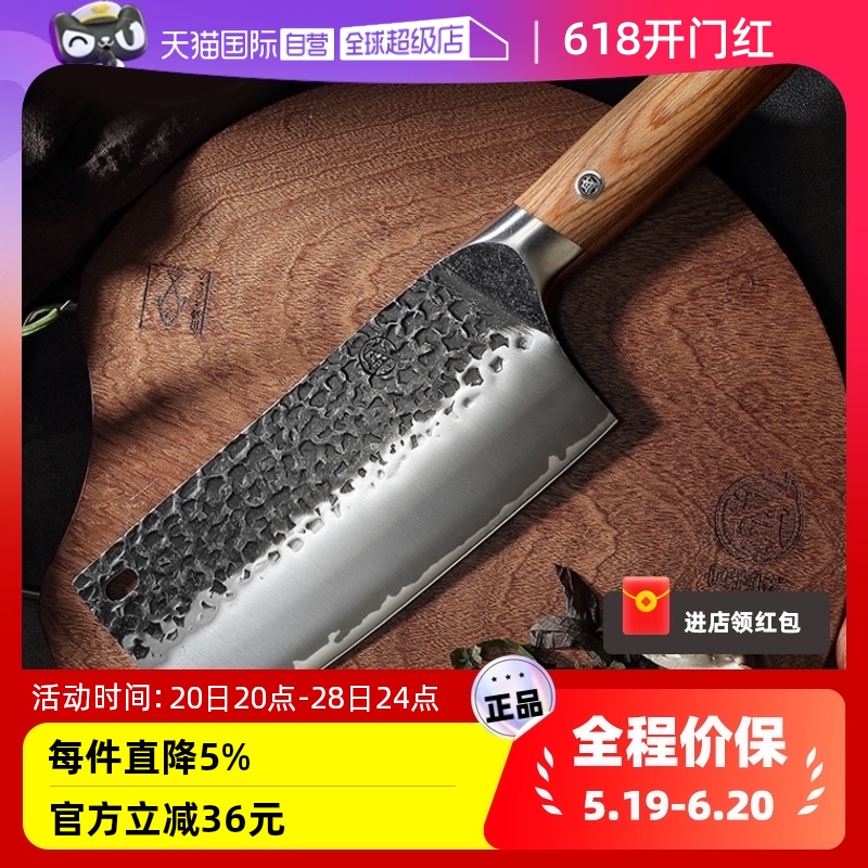 【自营】日本三本盛菜刀家用切片刀具锻打切肉刀厨房斩切厨师中式