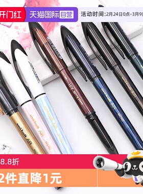 【自营】uni三菱AIR黑科技中性笔UBA-188C-M限定色直液水笔自由控墨商务办公签字笔学生日常书写考试用0.5mm