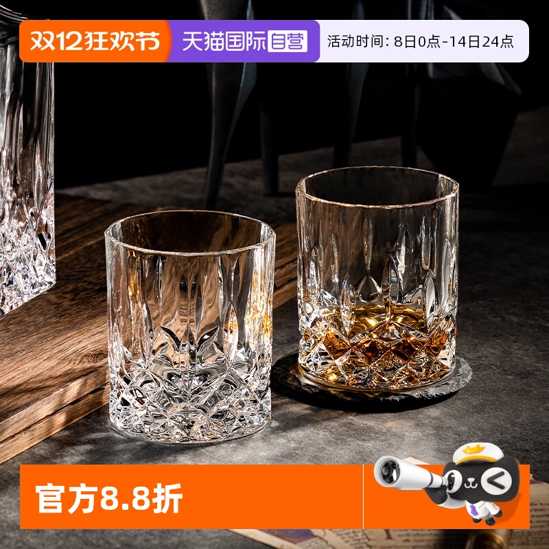 rcr进口水晶威士忌酒杯创意家用