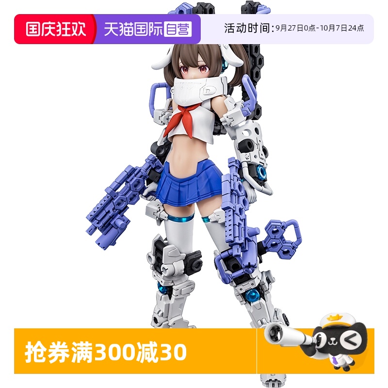 寿屋枪手第二波机娘拼装