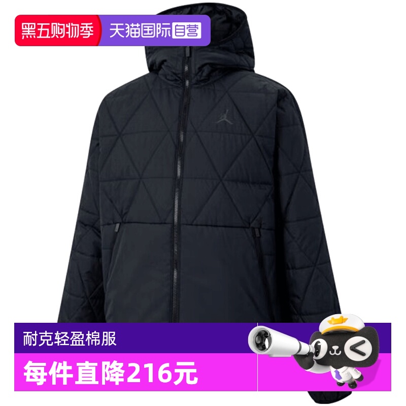 【自营】耐克男子J TF SPRT STMT MDWT JKT运动棉服FZ3163-010
