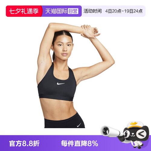【自营】NIKE耐克女跑步文胸外穿健身背心瑜伽运动内衣DX6822-010