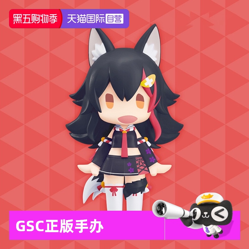 【自营】GSC HELLO! hololive 虚拟主播 白上吹雪 大神澪 Q版手办