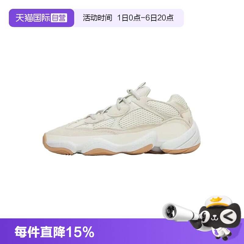 天猫自营Adidas运动休闲鞋图片