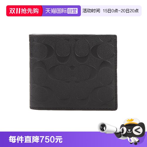 【自营】COACH/蔻驰迷你男士PVC钱包+包 F75371