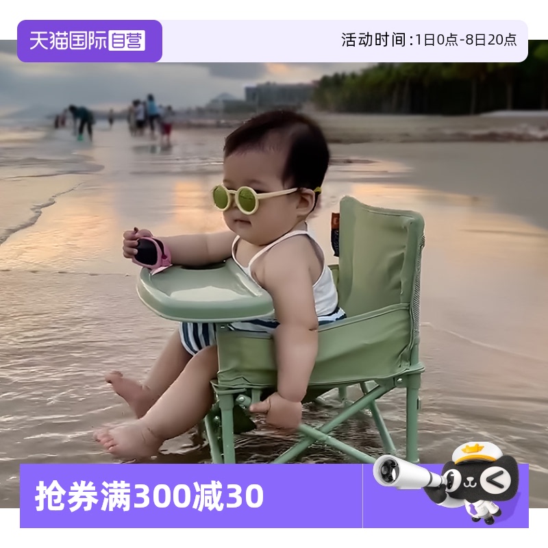 慕卡索婴儿户外餐椅免安装可折叠