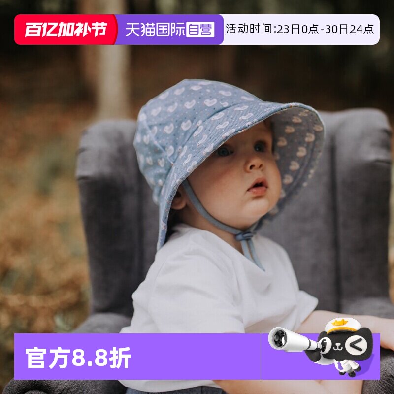 【自营】澳洲Bedhead小鸭子宝宝弹力防晒帽UPF50+纯棉男女童遮阳