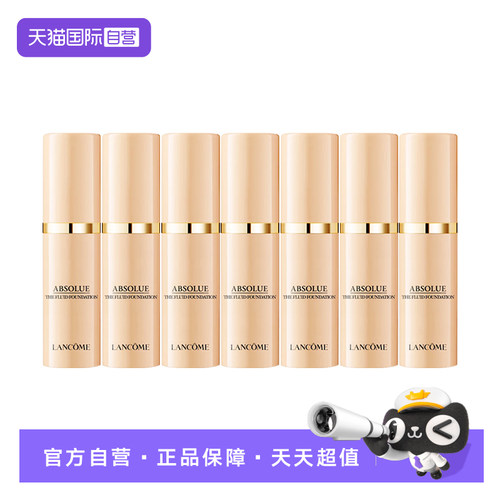 【自营】Lancome/兰蔻菁纯臻颜粉底液100#5ml*7同等正装容量35ml