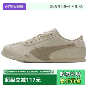 女鞋 Puma彪马板鞋 新款 低帮Bella LEA简约透气休闲鞋 自营