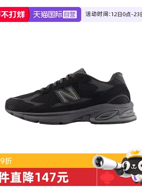 【自营】New Balance 2010系列黑色男女复古轻盈耐磨跑鞋U2010TTB