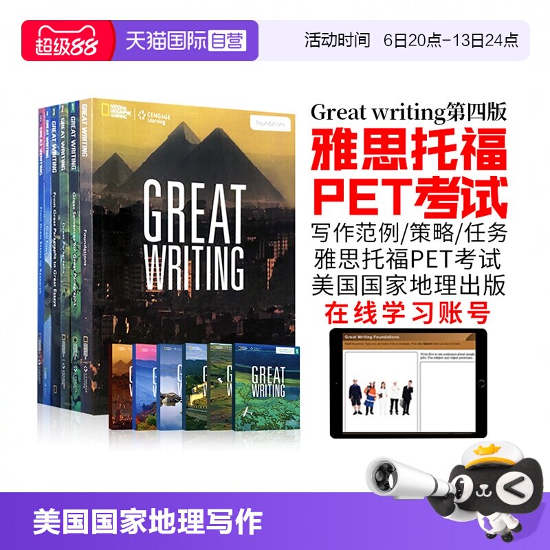 进口图书国家地理英语写作教材图片