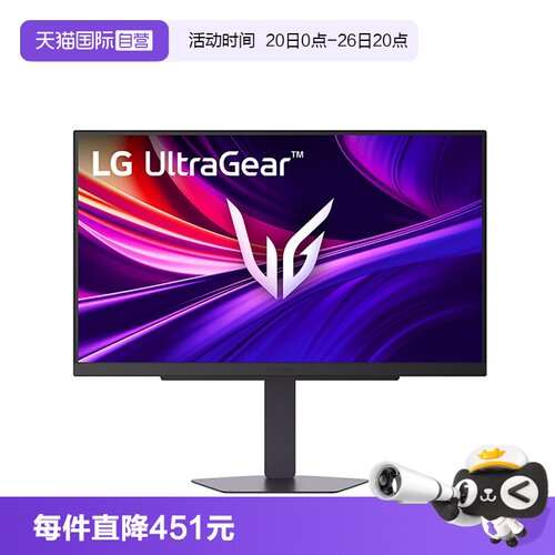 【自营】LG 27G810A 27英寸 4K 180Hz双模切换 360Hz 显示器游戏