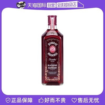 孟买玫瑰金酒700ml进口洋酒