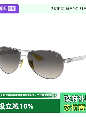 RayBan/雷朋偏光太阳镜