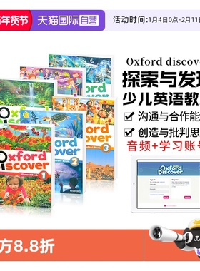 【自营】正版进口图书原版英文牛津探索发现Oxford Discover教材123456级课本练习册牛津少儿教材小学英语Oxford Discover Grammar