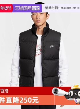 【自营】NIKE耐克男子运动休闲保暖立领羽绒服马甲背心IB2978-010