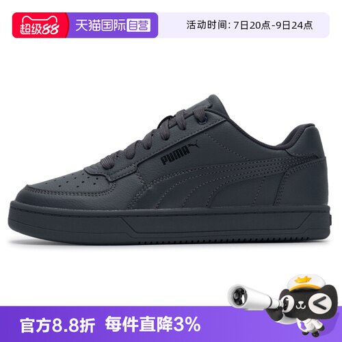 旗舰店正品 商场同款