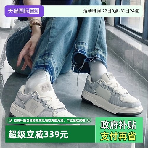 【自营】MLB板鞋男女鞋情侣新款时尚学长鞋低帮休闲鞋厚底运动鞋