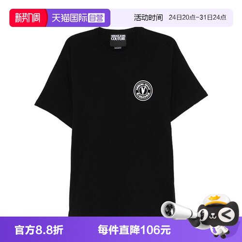 范思哲男士圆领百搭短袖T恤