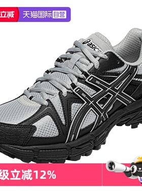 【自营】ASICS亚瑟士女子越野鞋GEL-KAHANA 8运动鞋1012A978-032