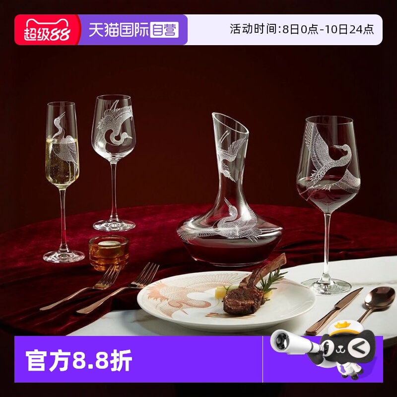 【自营】Lucaris进口水晶玻璃红酒杯仙鹤套装高脚香槟杯葡萄酒杯