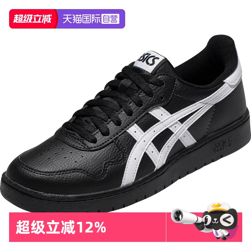 【自营】ASICS亚瑟士男女板鞋JAPAN S经典厚底休闲鞋1203A033-001