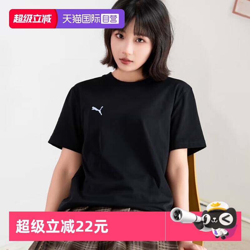 彪马纯棉短袖简约LOGO