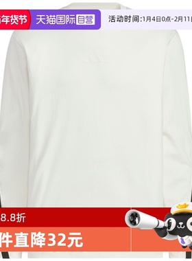 【自营】Adidas阿迪达斯男棉运动休闲长袖宽松舒适圆领T恤KC3889