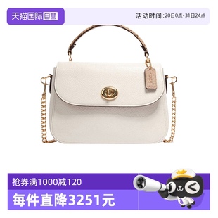 皮质手提邮差包C1560 蔻驰女士MARLIE时尚 自营 节日礼物 COACH