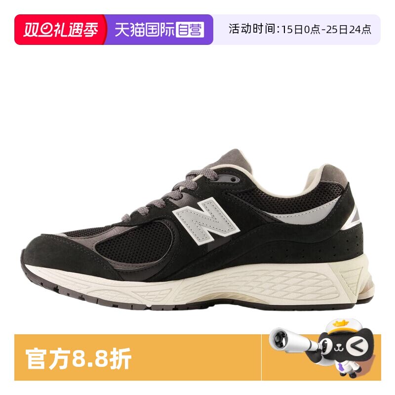 NewBalance运动休闲男子跑步鞋
