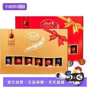 礼盒264g年货节日送礼 瑞士莲软心精选牛奶巧克力22粒装 自营