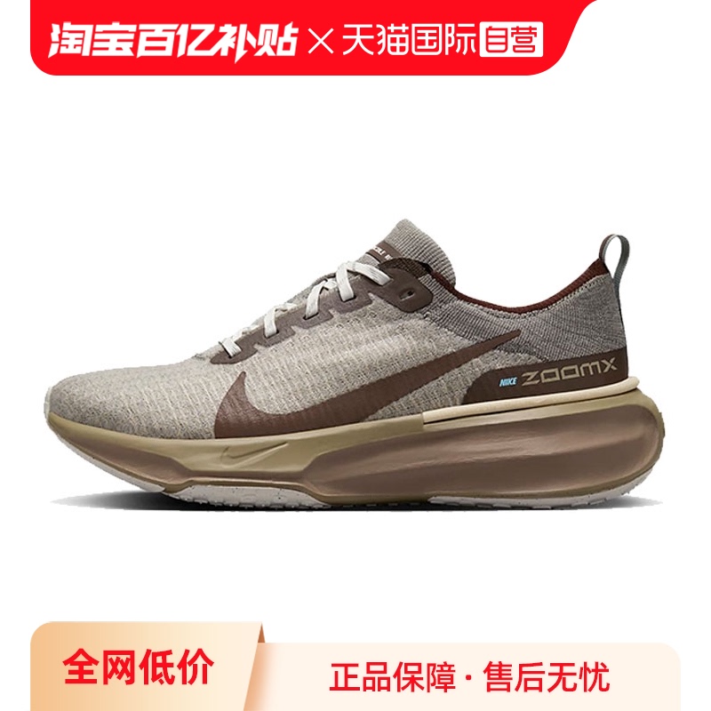 ڲFZ3654-053- 40.5 ӪͿZOOMX INVINCIBLE RUN FK 3ܲЬFZ3654-053783Ԫ