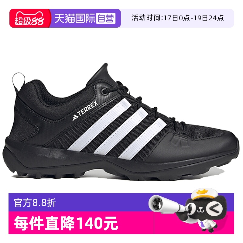 【自营】Adidas/阿迪达斯男鞋DAROGA CANVAS HIKING登山鞋HP8632